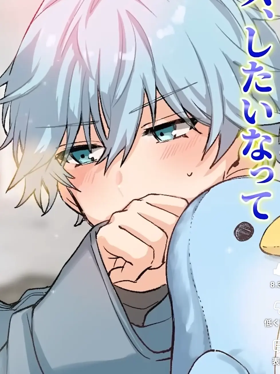 TacitMask0765의 俺　だけ　の　お姫様　♡♡