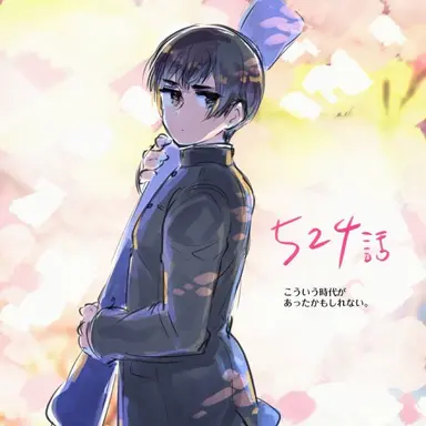 Profile image of 菊