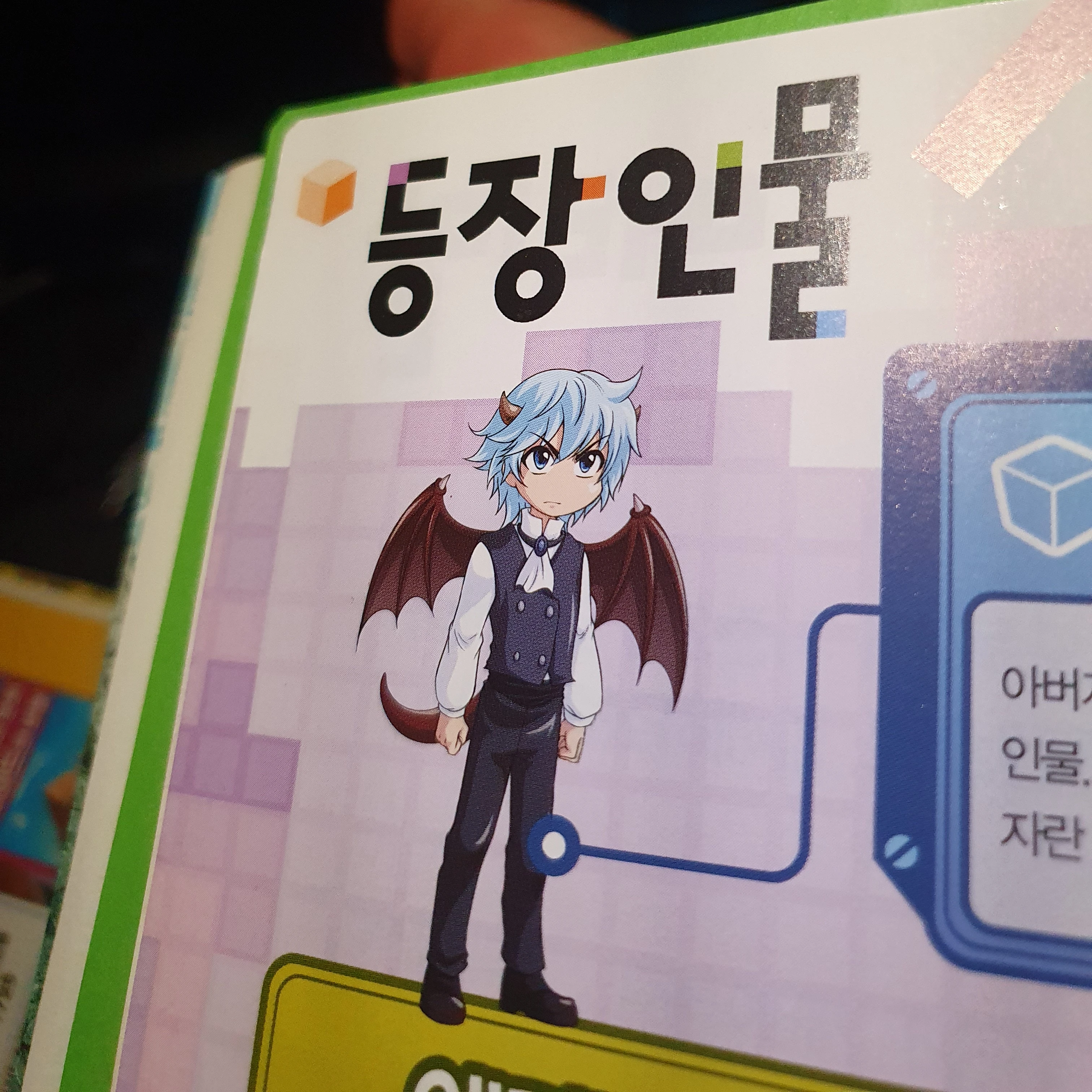 카일