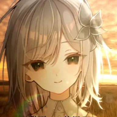 Profile image of 冰鞠