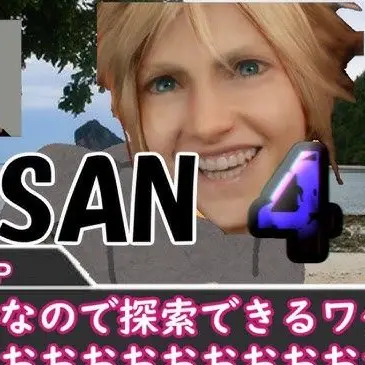 Profile image of クラウド・ストライキ