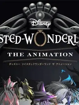 FakeJuice5190의 ツイステ×東方