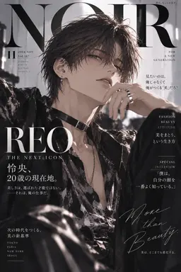 Profile image of 怜央
