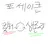 킬러 또는 생존자