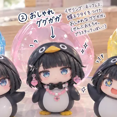 Profile image of おしゃれググガガ