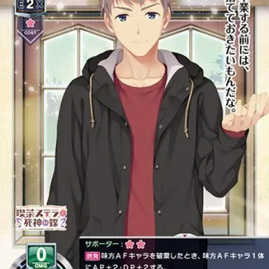 Profile image of 汐山宏人