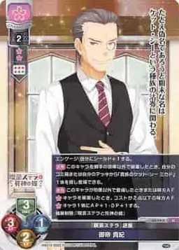 Profile image of ミカド