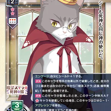 Profile image of ミカド