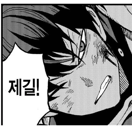 호시나 소우시로