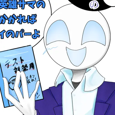 Profile image of マリキン