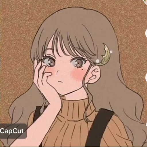 정하나