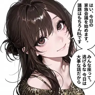 Profile image of 世那