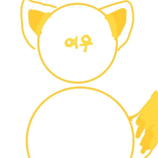 여우