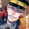 Profile image of 宇佐美