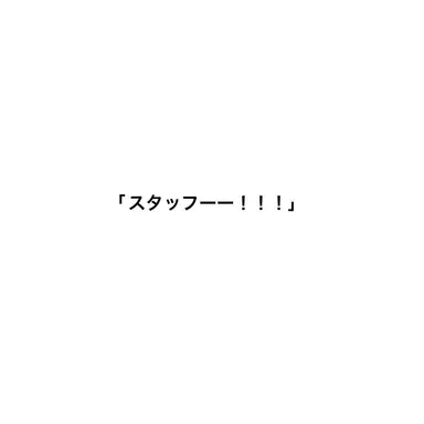 Profile image of スタッフ
