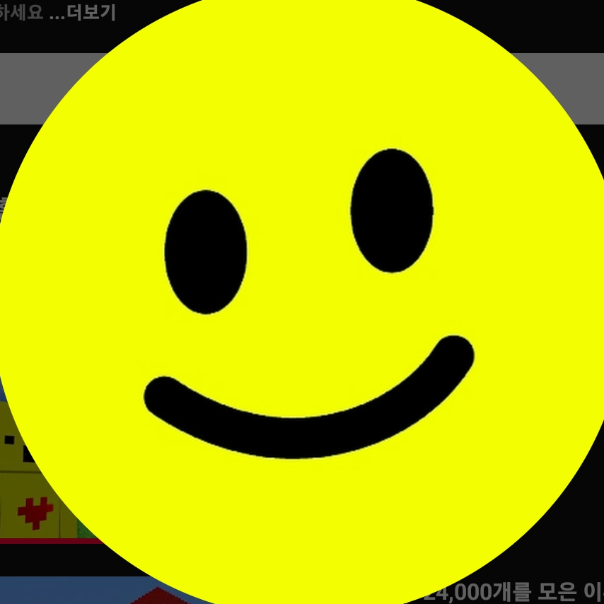 이비온 대표 이미지