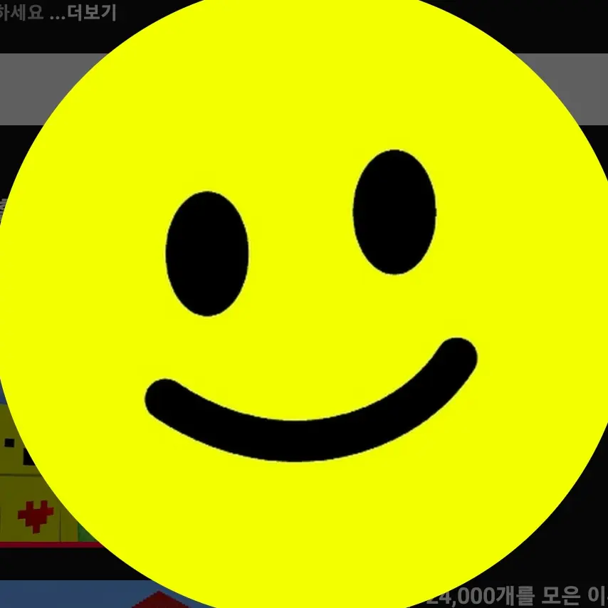 15roygod_KOR의 이비온