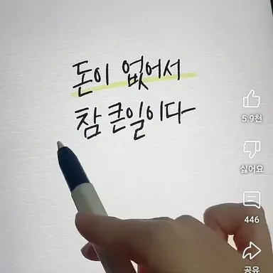 Profile image of 지서은 친구들