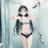 서현