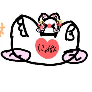 Profile image of にゃぽん