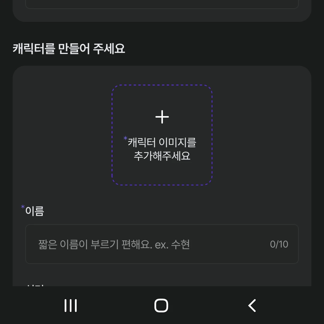 아이브 피라미드