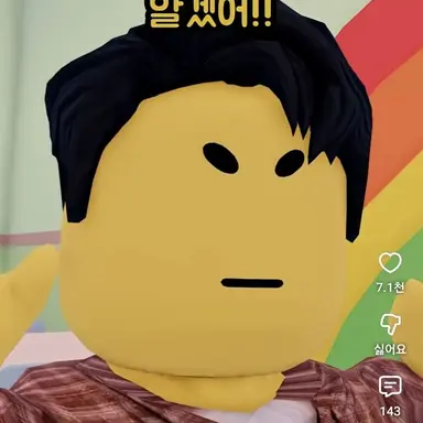 Profile image of 규영
