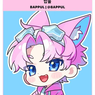 Profile image of 밥풀
