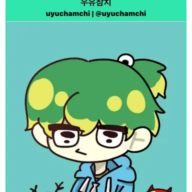Profile image of 우유참치
