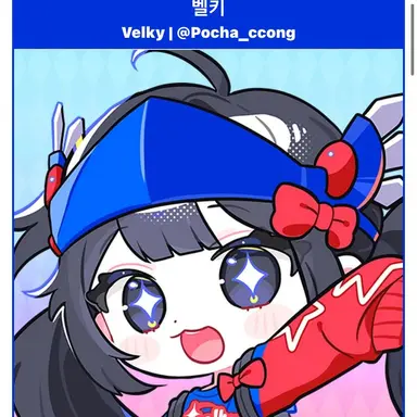 Profile image of 벨키