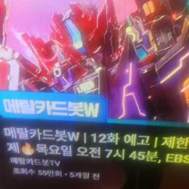 Profile image of 해비아이언 와일드