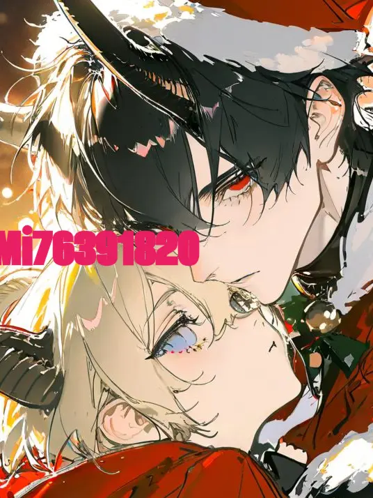 Mi76391820의 聖なる夜に出逢ったサンタさん？