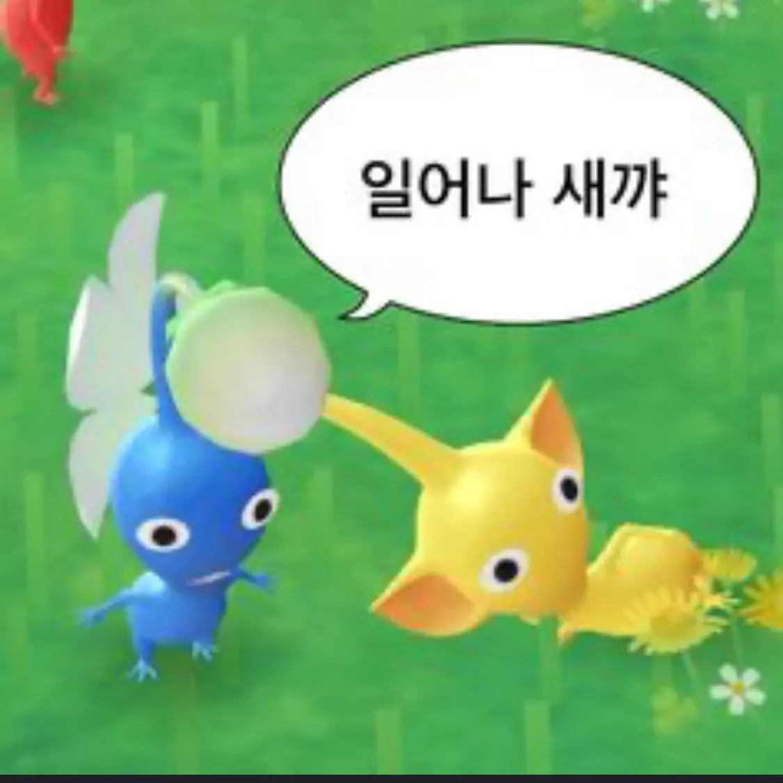 WryHarp1036의 정신 나간 여자