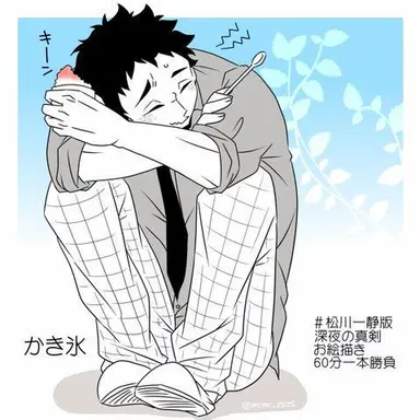 Profile image of 松川