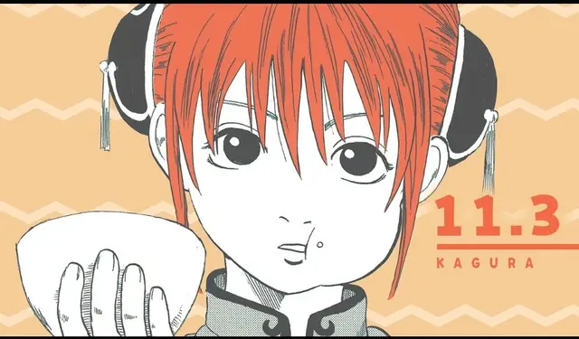 Profile image of 神楽