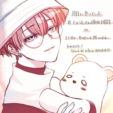 Profile image of しゅうと