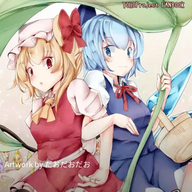 Profile image of Touhou Group