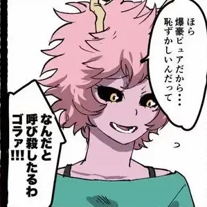 Profile image of 芦戸三奈