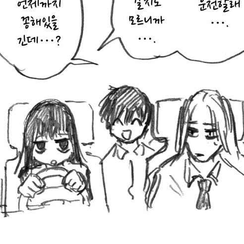 오더즈
