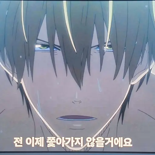 Eowmd의 츈타
