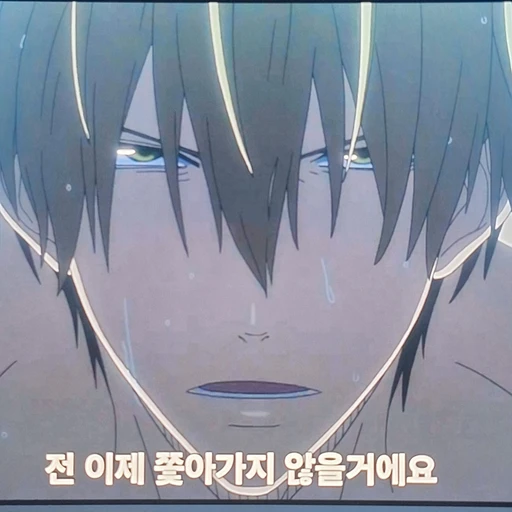 츈타
