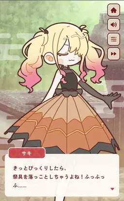 Profile image of サキ