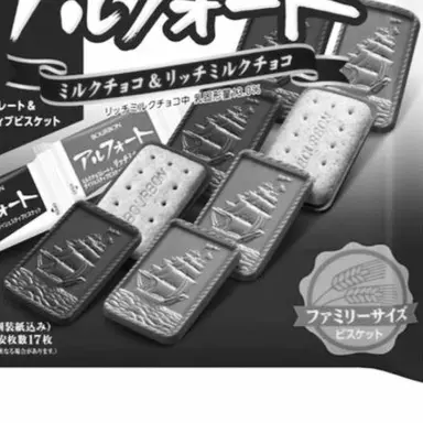Profile image of アルフォート