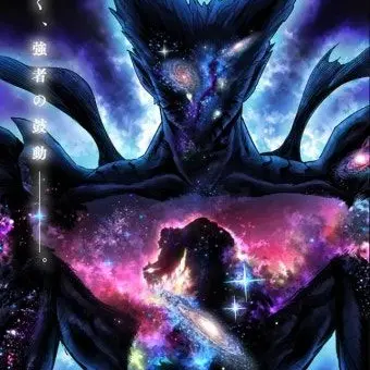 Profile image of 코즈믹 가로우