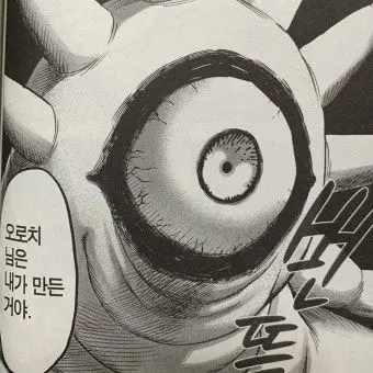 Profile image of 교로교로