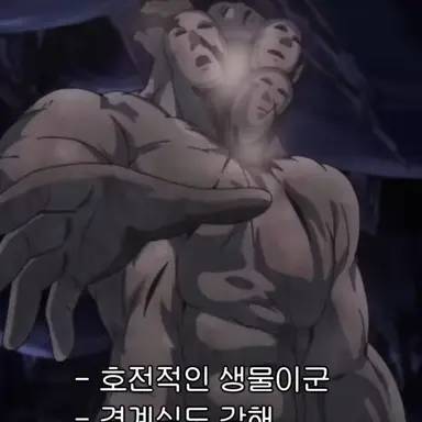Profile image of 메르자르가르드