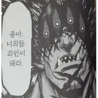 Profile image of 고케츠