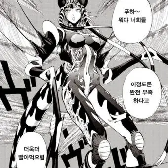 Profile image of 모스키토 소녀