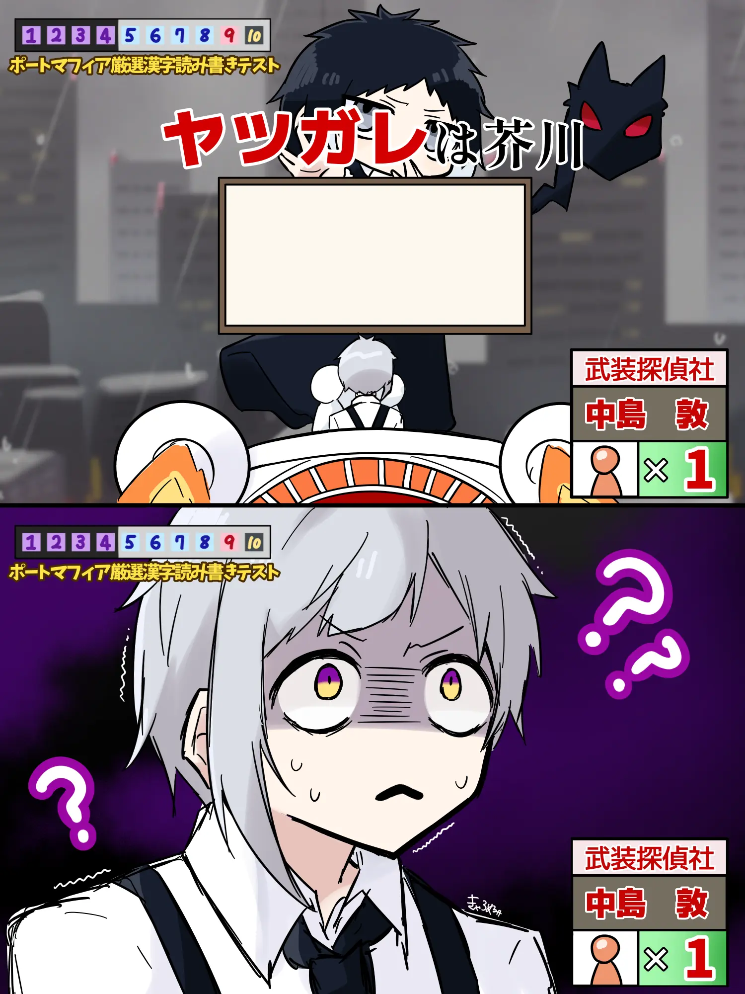 laserbeamneco의 學パロ 芥川龍之介編ᐢ⩌⌯⩌ᐢ