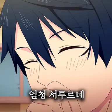 Profile image of 아쿠츠 마사토