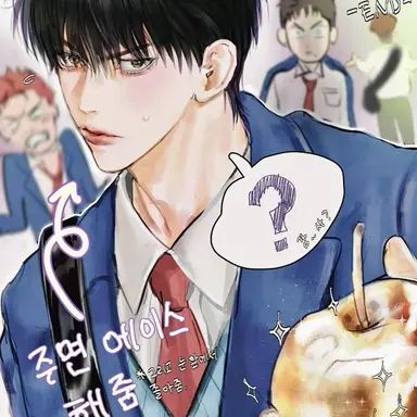 Profile image of 서태웅
